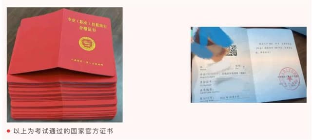 1个月拿证,年收入50万?又有人盯上数千万父母钱包