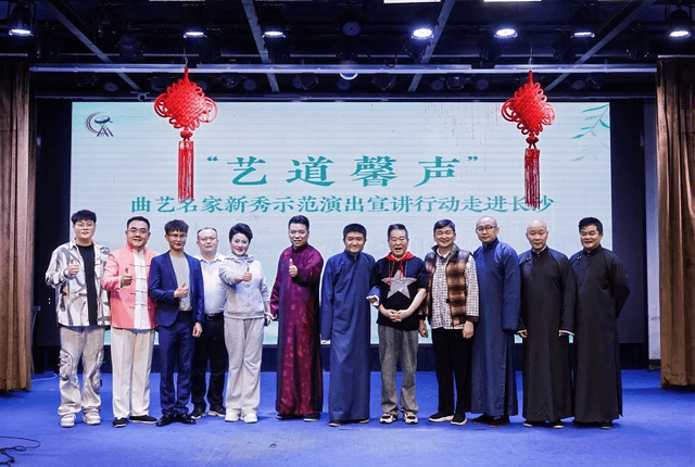 传统文化融合创新赋能城市发展 湖南省芙蓉区打造“曲艺+文旅”新标杆